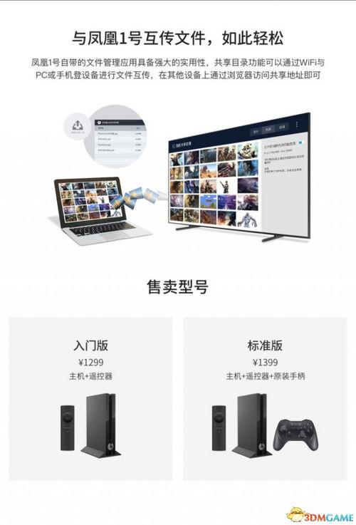 国产首页第一页,探索创新与传承的视觉盛宴  第2张