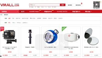 国产首页第一页,探索创新与传承的视觉盛宴  第3张