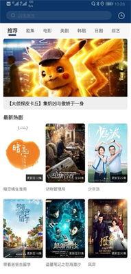 免费国产高清在线播放  第3张