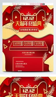 国产第二十页,第二十页描绘的科技与梦想画卷  第2张