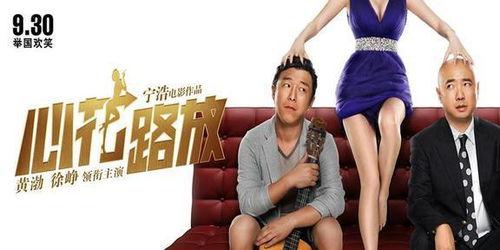 国产小毛片,揭秘我国影视产业的独特魅力  第3张