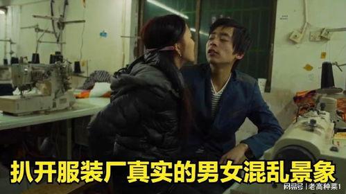 国产乱对白,笑料百出，引人捧腹  第3张