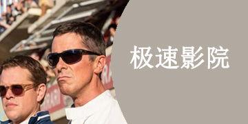 欧美国产极速在线,揭秘全球速度之巅的科技盛宴  第3张