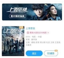 国产视频在线免费  第3张