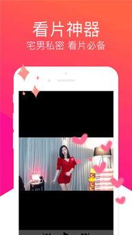 小视频国产在线  第3张