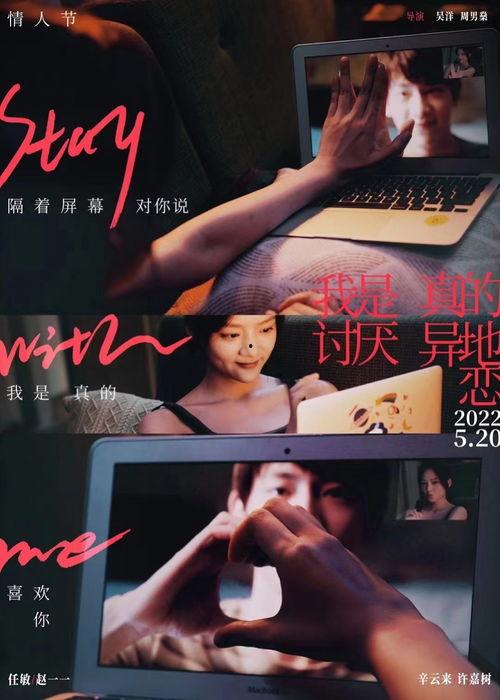 国产情侣网站,打造专属浪漫空间，助力爱情甜蜜绽放