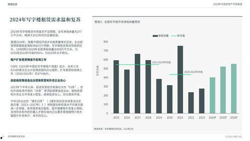 国产31页,揭秘中国电影产业的新篇章  第2张