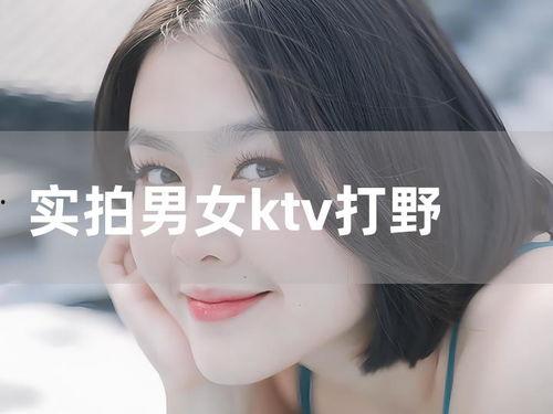 国产真实野战在线视频  第2张