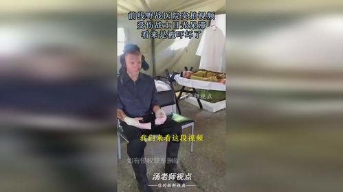 国产真实野战在线视频  第3张