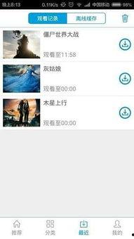 国产看片网站,探索本土看片网站的精彩世界  第2张