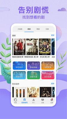 草莓国产在线视频,在线视频带你领略田园风情  第3张