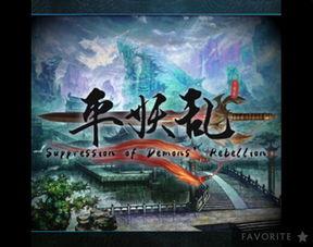 国产专区2,聚焦本土创新，共赏匠心独运之作  第2张