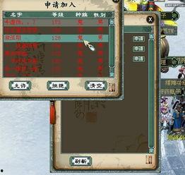 国产专区2,聚焦本土创新，共赏匠心独运之作  第3张