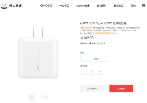 国产成人手机在线,引领潮流，守护隐私的智能生活新选择  第2张