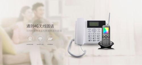 国产成人手机在线,引领潮流，守护隐私的智能生活新选择  第3张