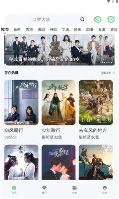 91在线视频国产,国产生态下的创新与崛起  第2张