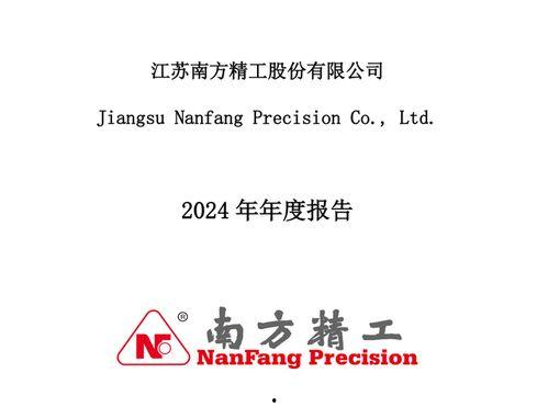 微拍国产视频,捕捉生活瞬间，展现时代风采  第2张