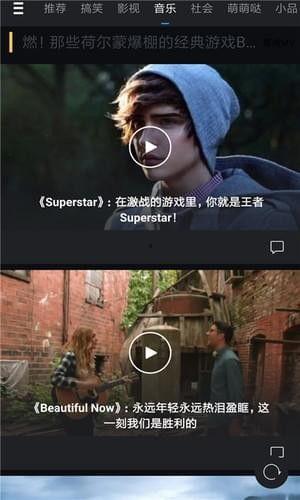 微拍国产视频,捕捉生活瞬间，展现时代风采  第3张