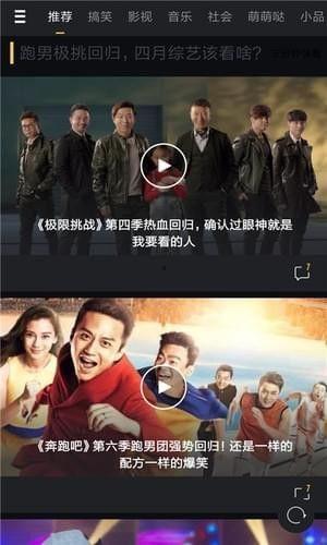 国产微拍视频,捕捉生活瞬间，展现时代风采  第3张