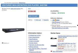 chinese国产hd,探索中国高清影视产业的崛起之路 第3张 chinese国产hd,探索中国高清影视产业的崛起之路 第3张