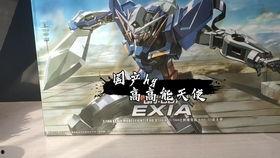 h国产,文化交融与现代化发展的独特轨迹  第2张