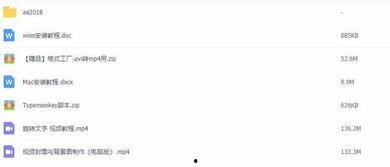 国产福利短视频,展现中国风情的魅力瞬间 第2张 国产福利短视频,展现中国风情的魅力瞬间 第2张