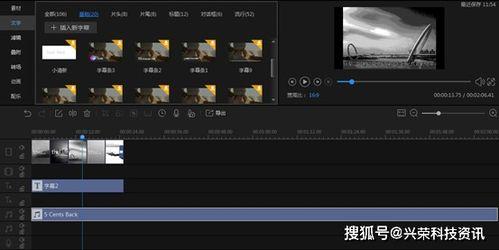 国产福利短视频,展现中国风情的魅力瞬间 第3张 国产福利短视频,展现中国风情的魅力瞬间 第3张