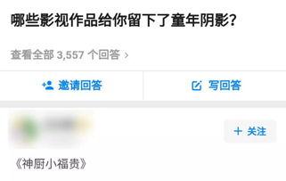 国产成人免费网站  第3张