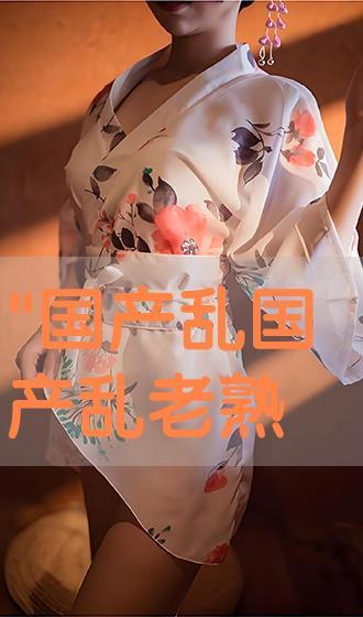 国产老熟在线播放,重温经典,在线重温岁月情怀 第2张 国产老熟在线播放,重温经典,在线重温岁月情怀 第2张