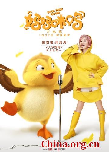 鸭子国产视频 第3张 鸭子国产视频 第3张