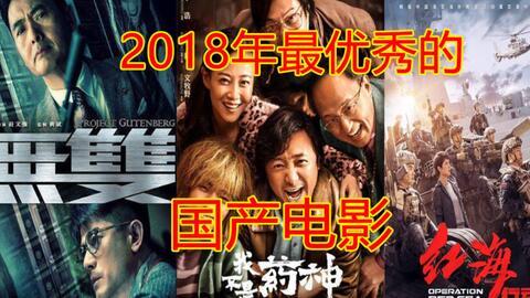 秋霞影院国产,本土影视产业的崛起与繁荣  第3张