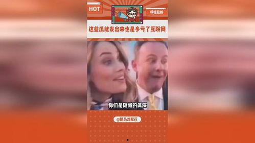 吃瓜第一线娱乐评论大赏